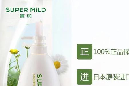 澳柔洗发水质量如何