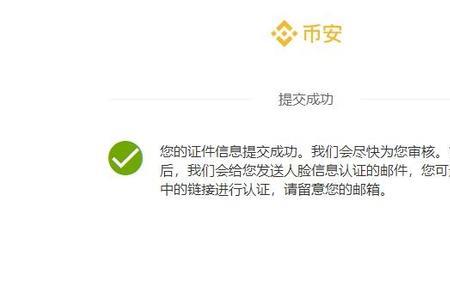 公司上市需要提前多久冻结账户