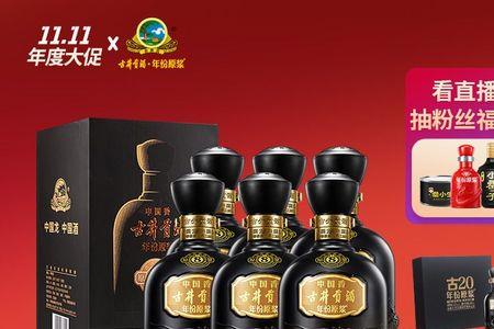 迎驾贡酒洞6与古井5年哪个好