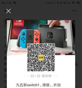 switch为什么实体卡领不了金币