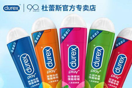 海氏海诺和杜蕾斯润滑油怎么样