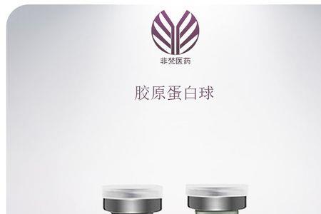 人源蛋白粗品是什么