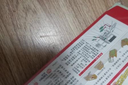 蟑螂屋一般放几天收走