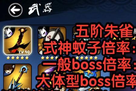 忍3朱雀值得培养吗