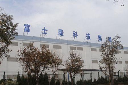 富士康集团强还是广达集团强