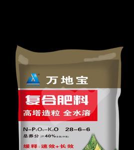 一个颜色的复合肥就是高塔肥吗