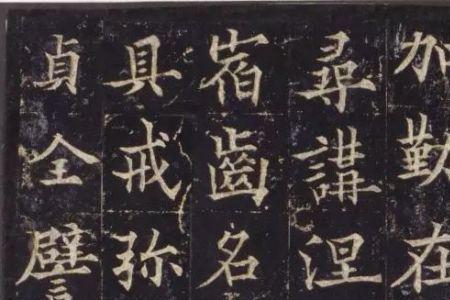 欧阳询师从何人