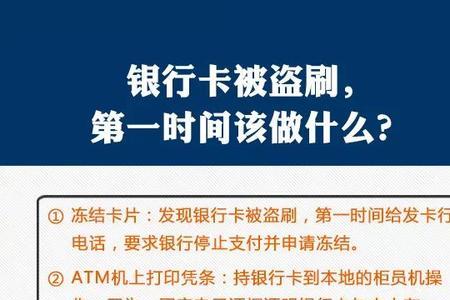 银行卡免签是什么意思