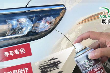 shf补漆用什么笔