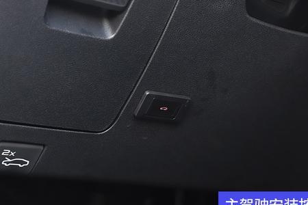 哈弗h6电动尾门可以在外面加吗