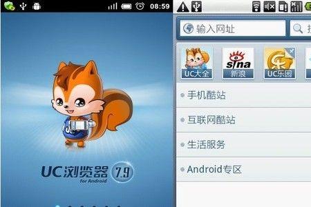 realme浏览器是UC吗