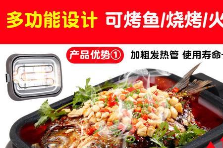 旋转烤鱼炉最新做法