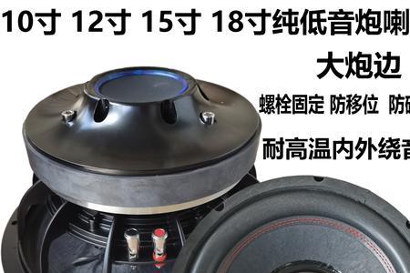低音炮喇叭为什么装在底部