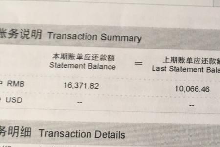 交行退息什么意思