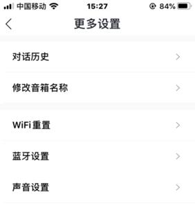 APP自动小窗模式怎么关掉