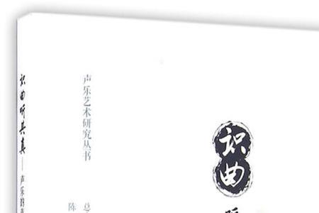 听歌不识曲下一句
