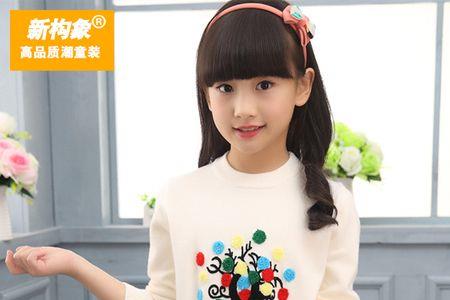 7岁女孩毛衣领口尺寸