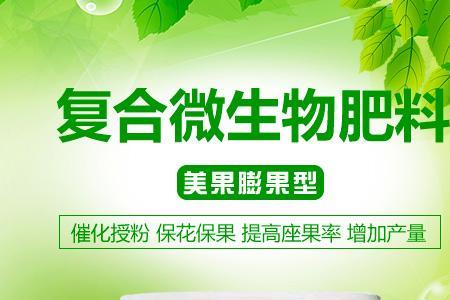 deltalent是什么牌子的肥料