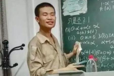 韦东奕口头禅