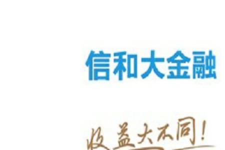 信和达公司是大公司吗