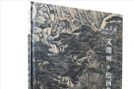 细品书香人自明下联