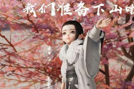 楚留香到底爱谁
