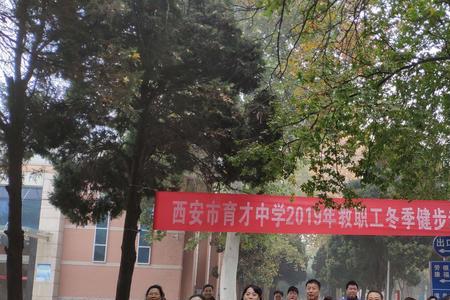 西安市第77中学升学率
