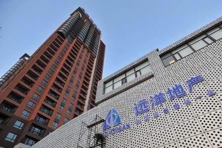 远洋资本是央企吗