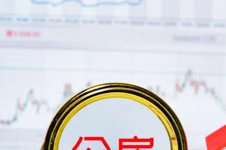 房子上市是什么意思