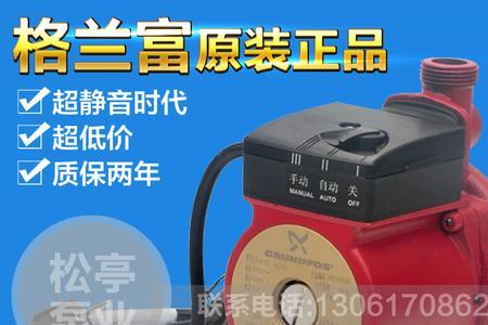格兰富upa90水泵发烫是什么原因