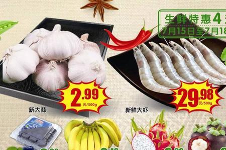家家悦下午几点可以抢