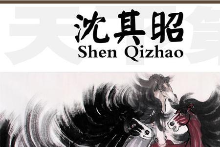 一马当先二龙戏水三羊开泰