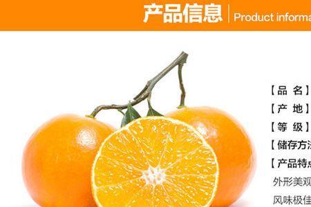 爱媛153号柑橘介绍