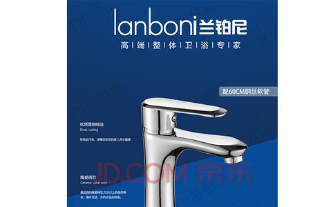 兰铂尼卫浴和九牧哪个好