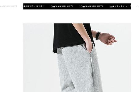 灰色卫裤显腿粗吗
