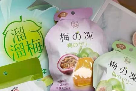 多吃溜溜梅是什么意思