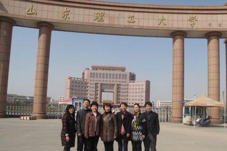 山东管理学院什么时候改名