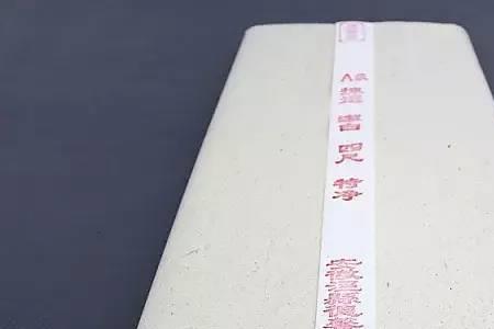 宣纸可以送人吗