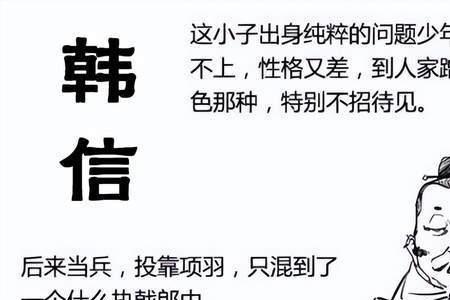 见天不杀什么意思