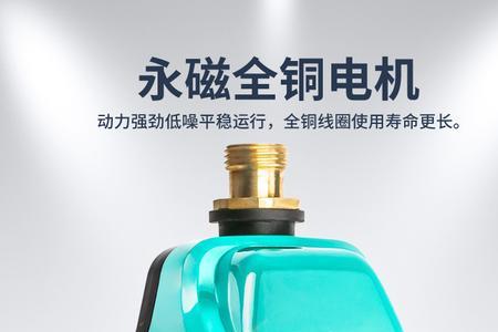 24v增压泵洗澡够用吗