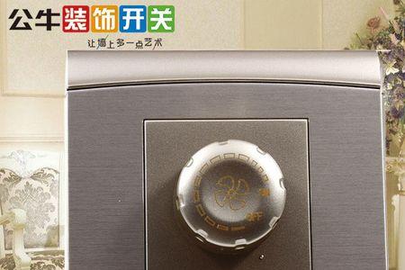 公牛吊扇调速器转速慢咋回事