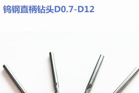 内冷合金钻头用什么刀柄