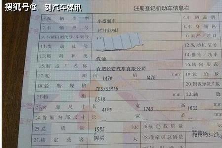 行驶证可以作为财产证明吗