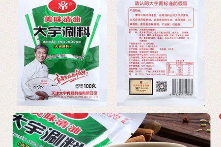 大宇蘸料只有天津有吗