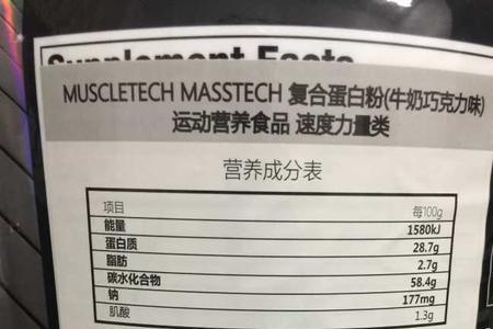 增肌粉好吃吗