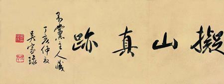 乐天达观的意思是什么
