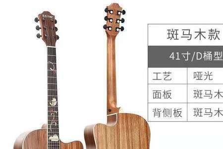 800元的面单吉他用什么琴弦好