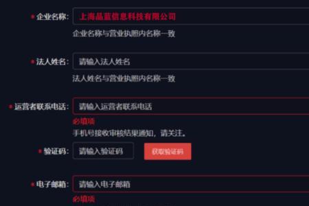 抖音投放资质上传什么