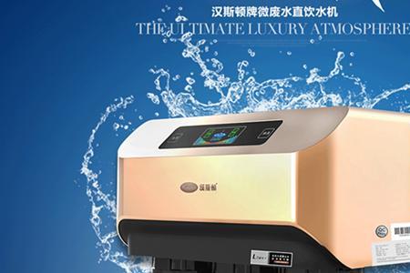 辛士达净水器是大品牌吗