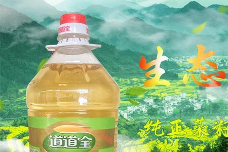 道道全菜籽油产地哪里